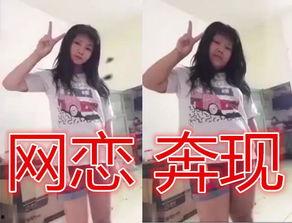 请和我奔现吧在线播放,请和我奔现吧精彩剧情抢先看