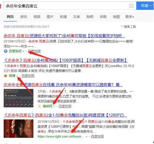 余庆年网站免费观看,畅享经典影视盛宴